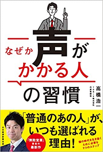 https://www.amazon.co.jp/dp/4532323924?fbclid=IwAR1yC7v1zvKB9RC8g05H7l92fWsCAy7oLDYre1xpJnLOPpCtbpTxPMchCq0
